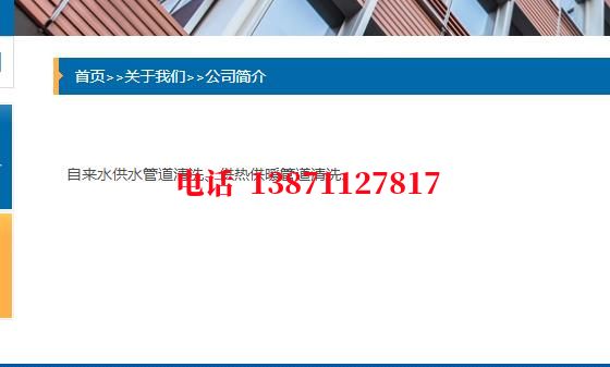 江北西气东输清洗石油管道清洗油垢